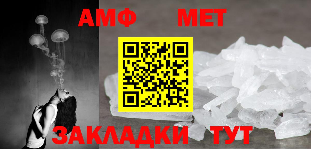 Amphetamine 97% Ульяновск