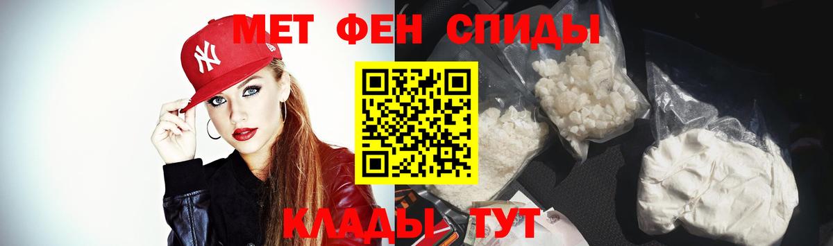Ульяновск  АМФ 98%  АМФ  Вход с VPN 