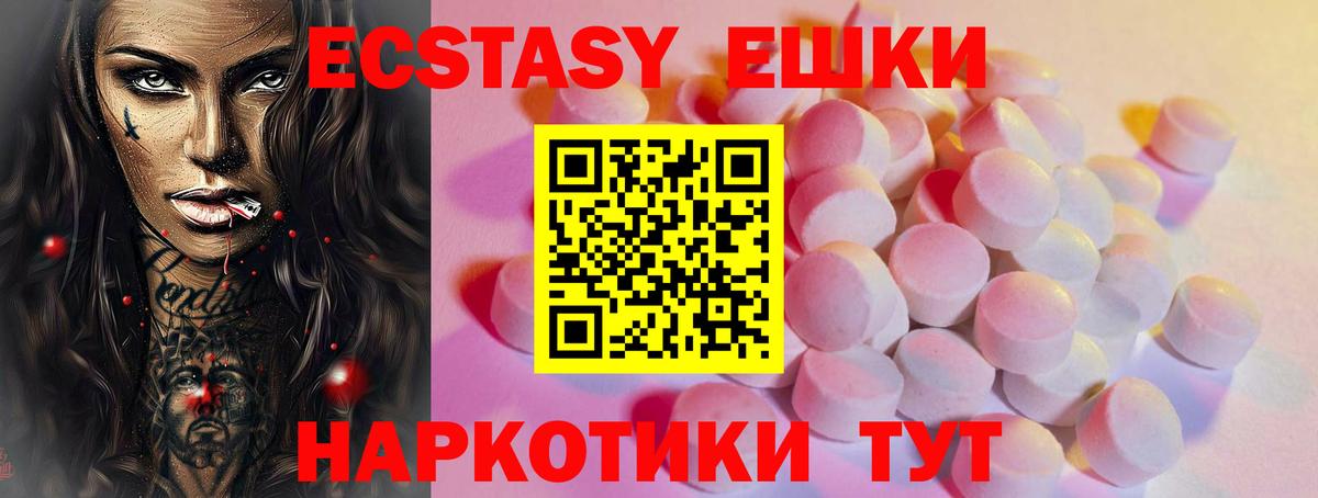 Кетамин Ульяновск