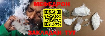 метамфетамин Тара