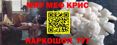 дурь Татарск