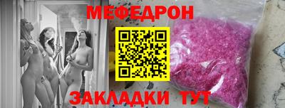 метамфетамин Тара