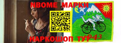 дурь Татарск