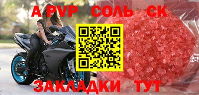 дурь Татарск