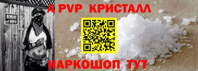 метамфетамин Тара
