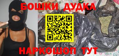 дурь Татарск