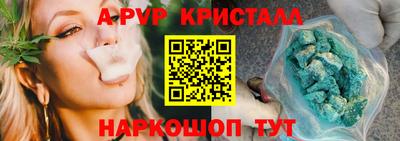 метамфетамин Тара