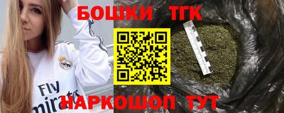 метамфетамин Тара
