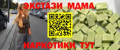 дурь Татарск