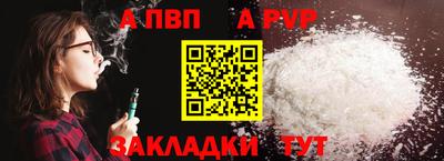 дурь Татарск