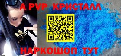 метамфетамин Тара