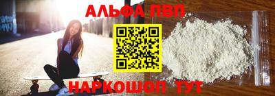 дурь Татарск