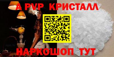 дживик Тверь