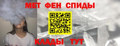 метамфетамин Тара