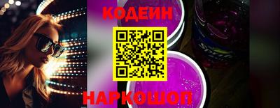 Альфа ПВП Тулун