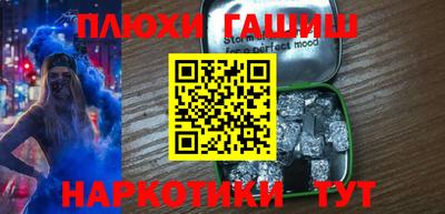 мефедрон Туймазы
