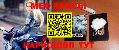 метамфетамин Тара