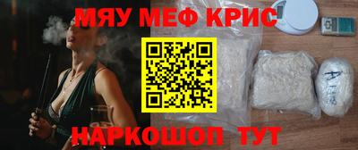 MDMA Тула