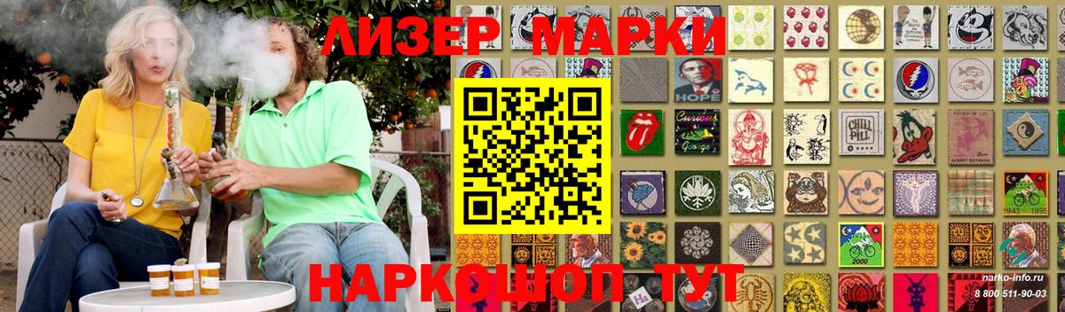 LSD-25 экстази ecstasy Ульяновск