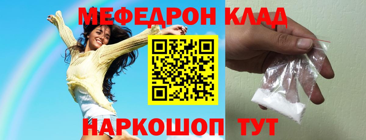 Гашиш  ГАШИШ  Ульяновск  Вход с VPN  Мефедрон кристаллы  Каннабис  Канабис 