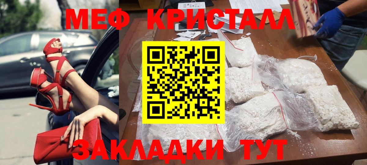 Мефедрон мука Ульяновск