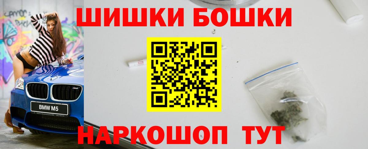 Каннабис AK-47 Ульяновск