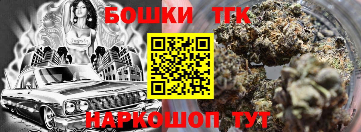 МАРИХУАНА THC 21%  Каннабис тримм  Ульяновск  Вход с VPN  МАРИХУАНА индика 